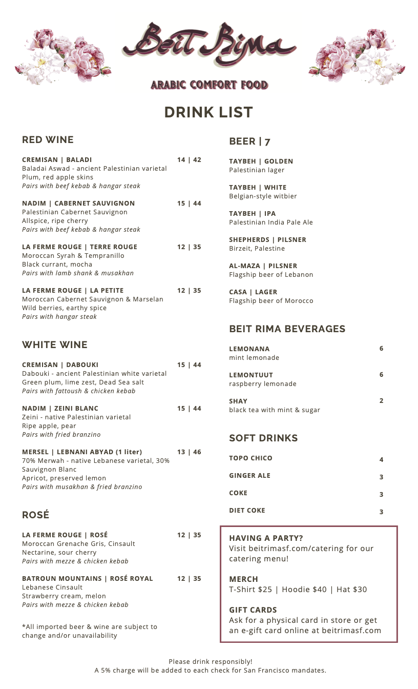 Beit Rima - Arabic Comfort Food - San Francisco - Menu